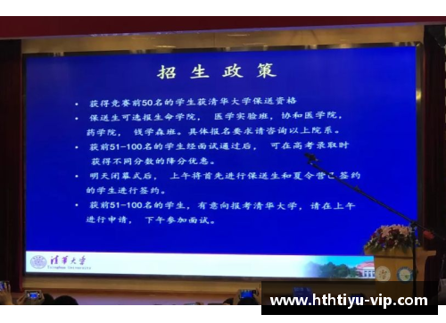 高中生靠解剖鲫鱼上北大清华？教育的真相在这里！