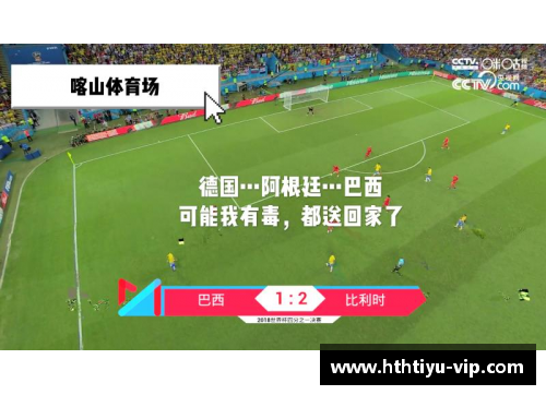 hth体育华体会官方网站中国甲级联赛2020转会市场冷清，球队难以引进新鲜血液